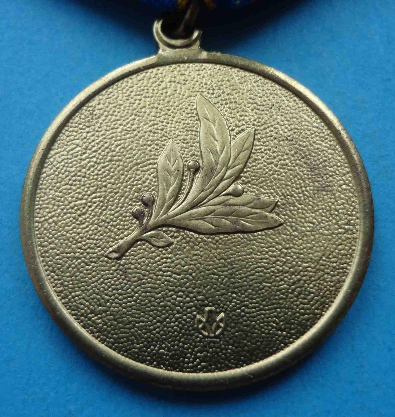 Медаль Защитнику Отчизны Украина 2 (35) 3