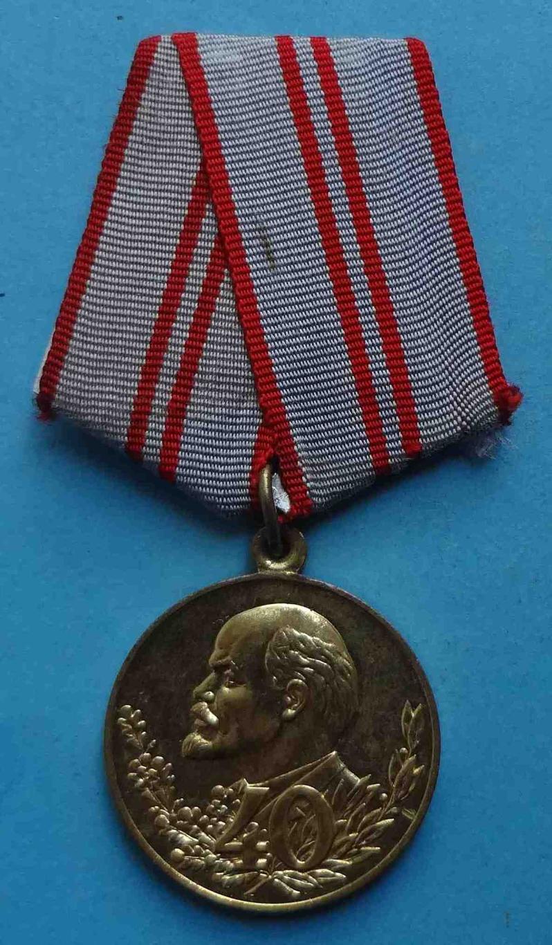 Медаль 40 лет Вооруженных сил СССР с удостоверением 277 БТРМ (36) 1