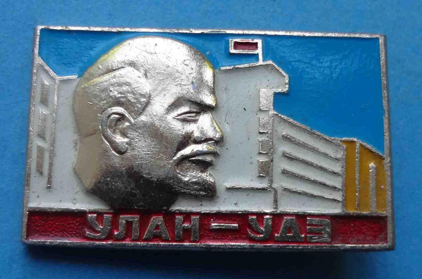 Улан-Уда Ленин (37)
