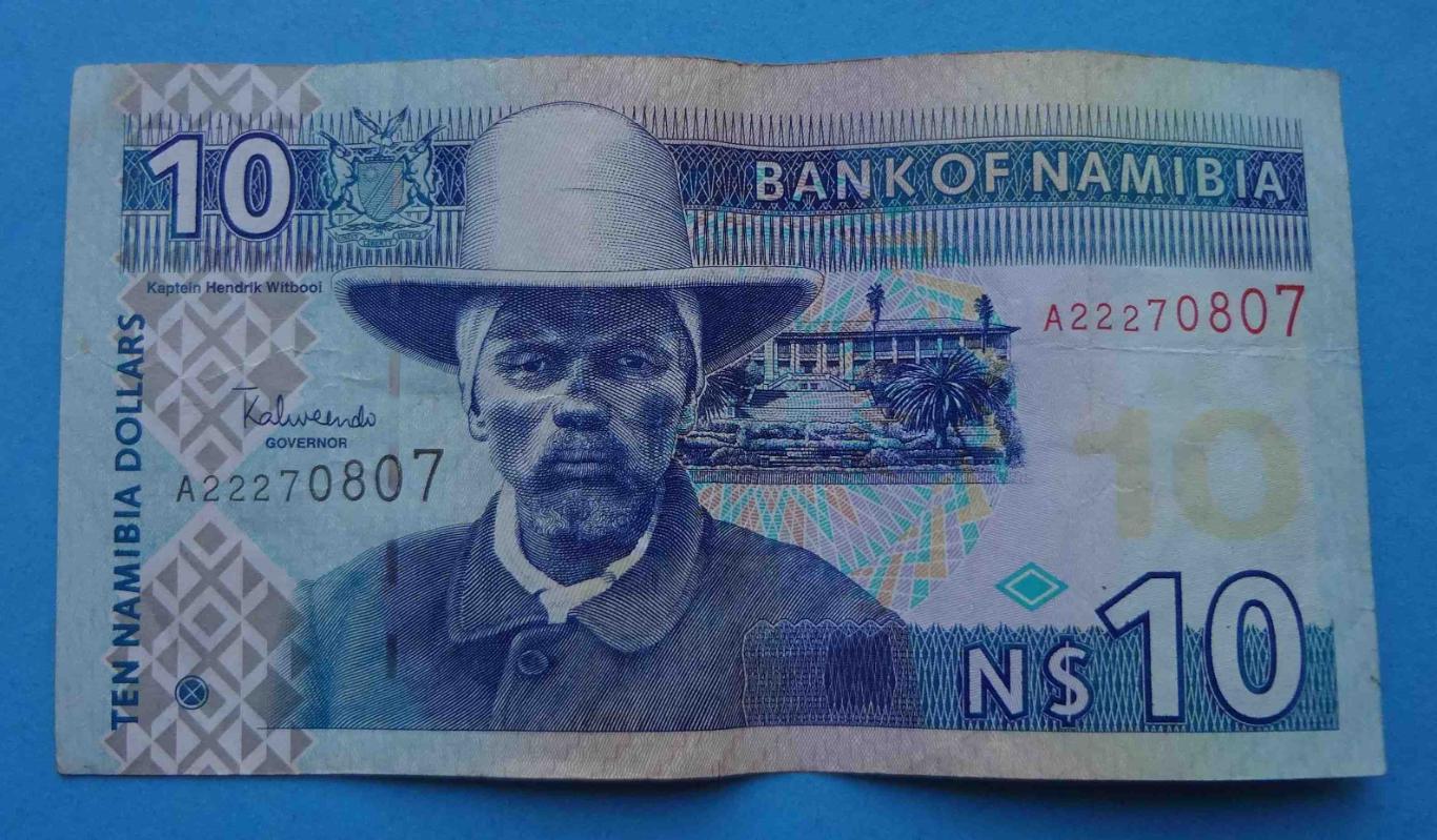 10 Долларов Намибия (37)