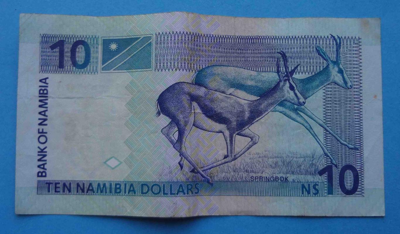 10 Долларов Намибия (37) 1