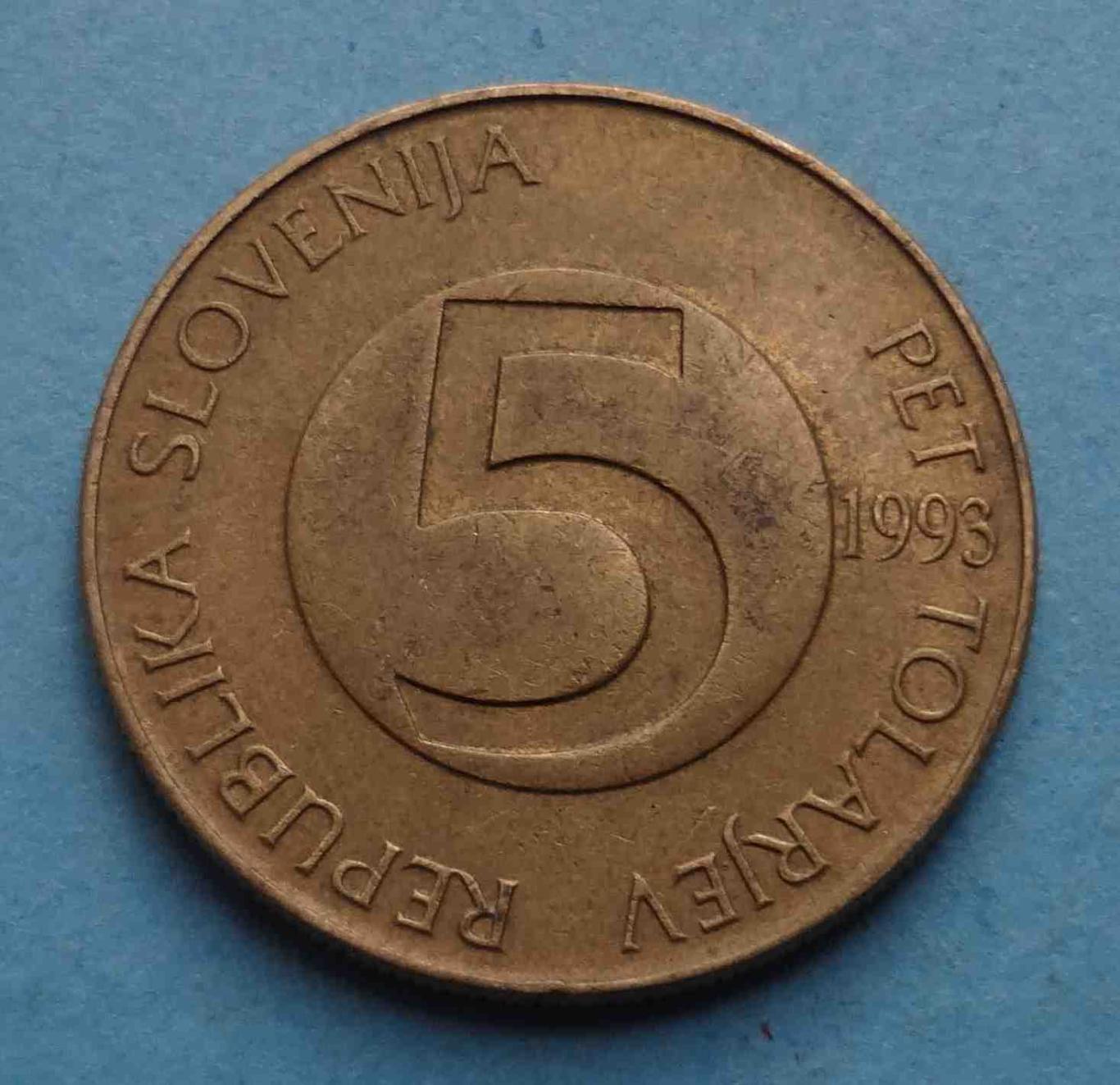 5 толаров 1993 год Словения (39)