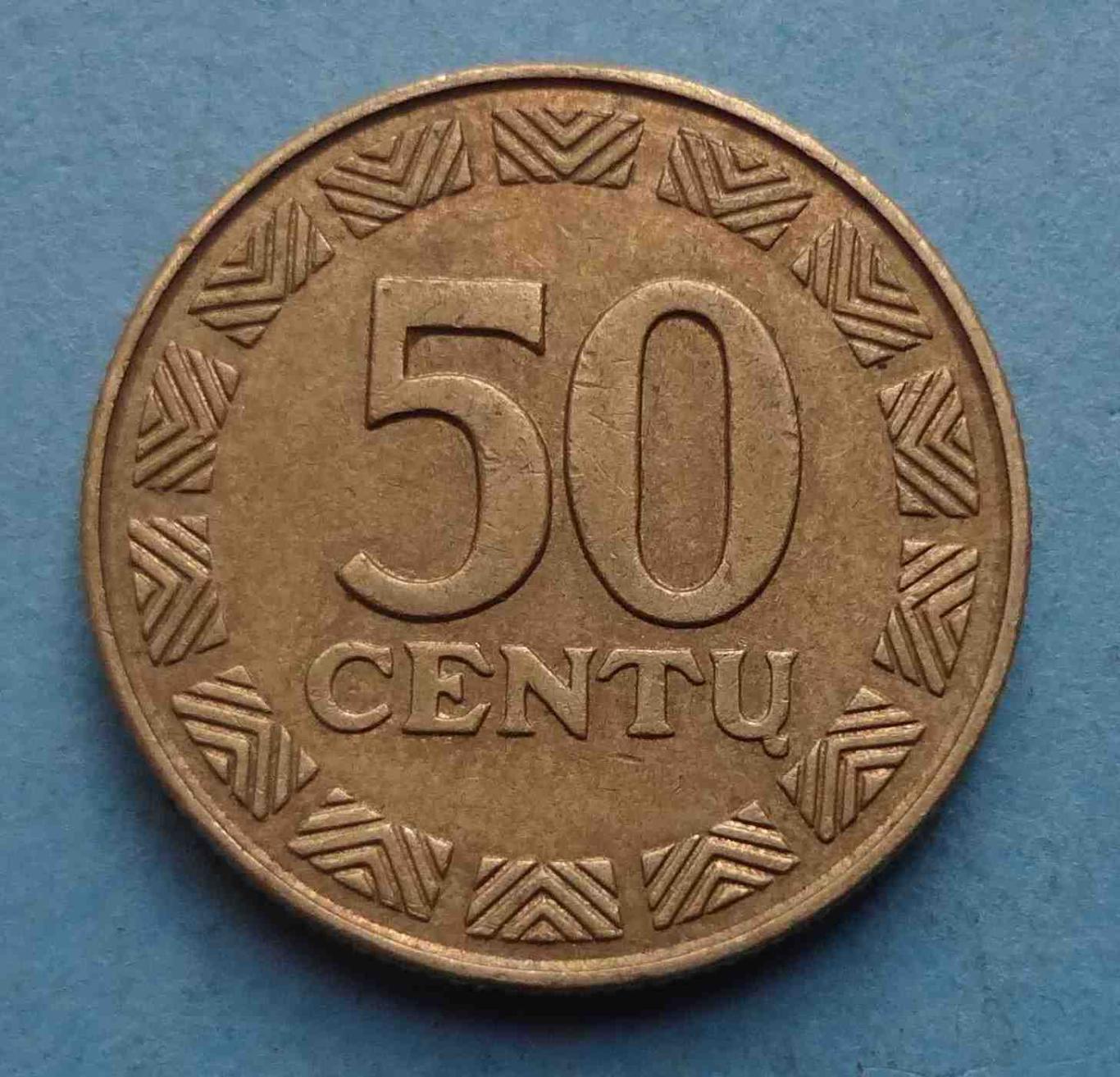 50 центов 1997 года Литва (39)