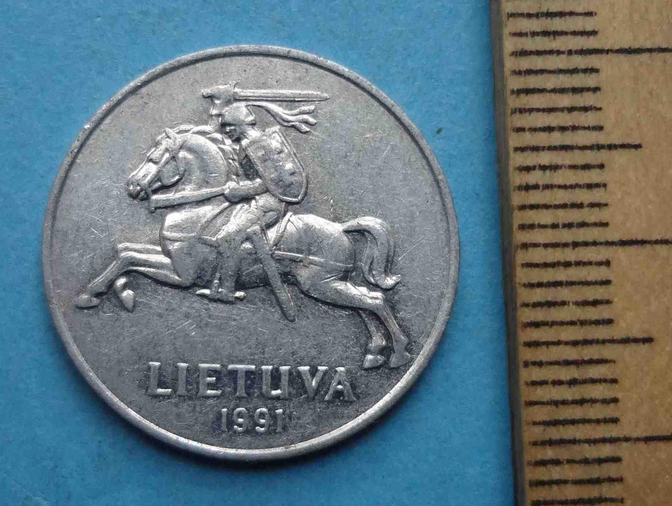 2 цента 1991 года Литва (39) 1