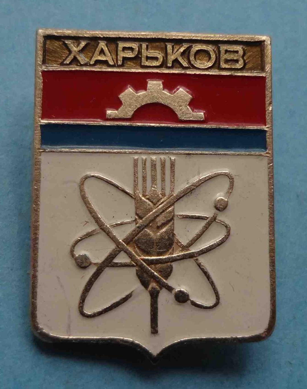 Харьков герб Техоснастка (39)
