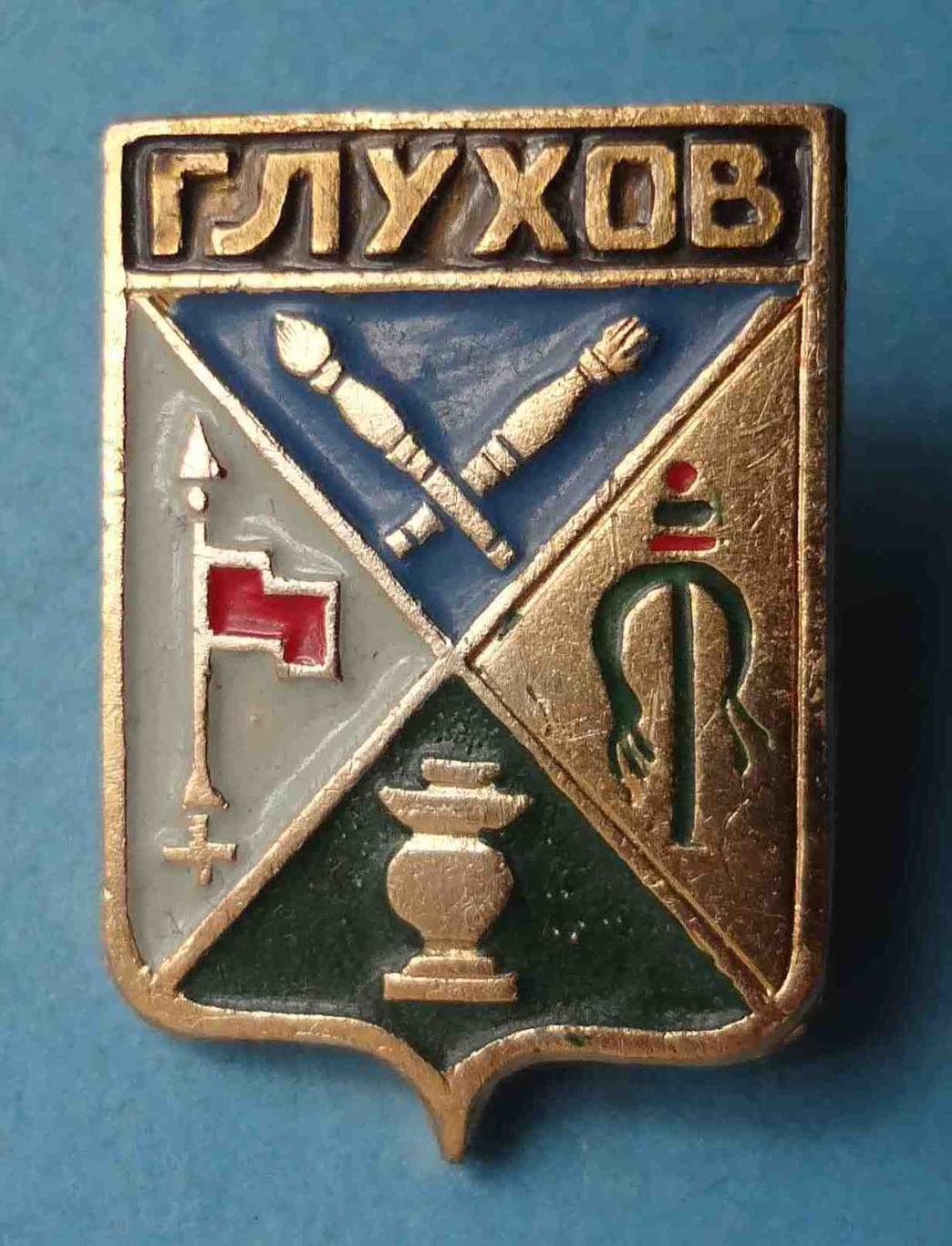 Глухов герб Завод Сувенир Волгоград (39)