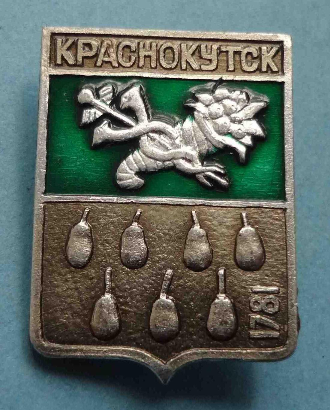 Краснокутск 1781 герб Техоснастка (39)