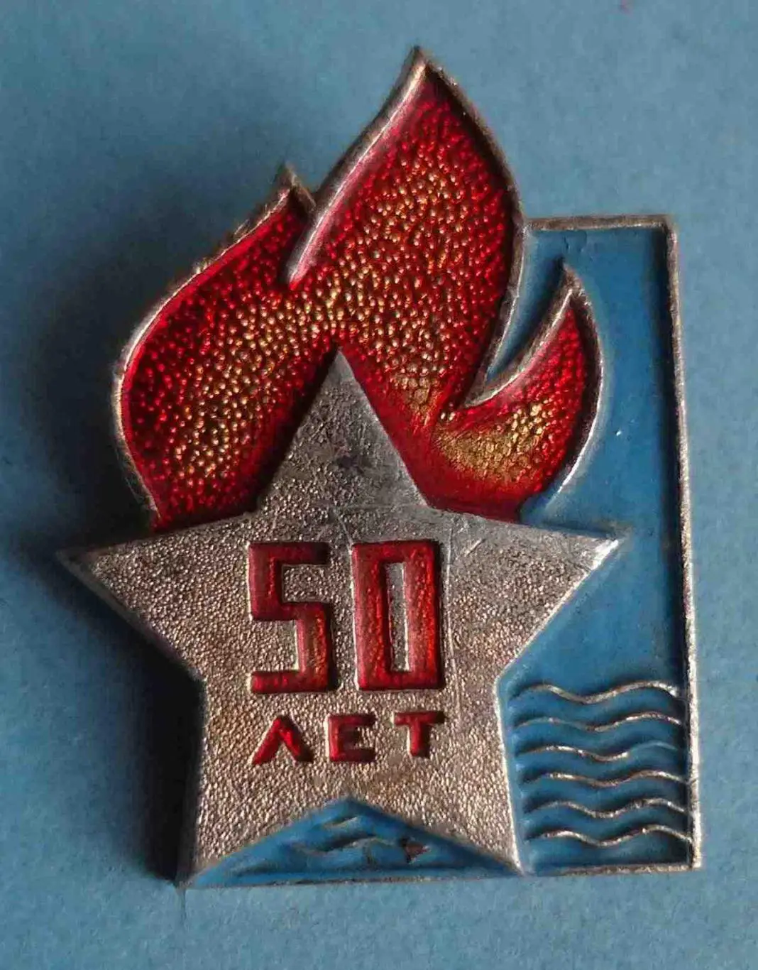 50 лет Пионерский лагерь Одесса (39)