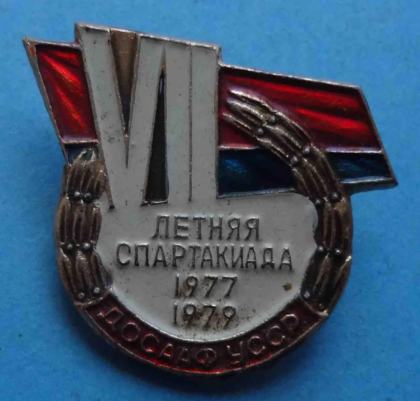 7 летняя спартакиада 1977-1979 гг ДОСААФ УССР (42)