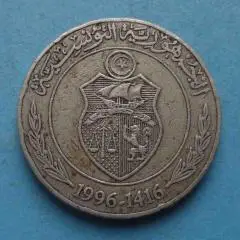 1/2 динара 1996-2013 Тунис (48)