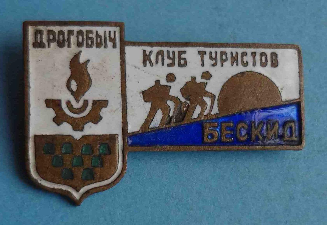 Дрогобыч Клуб туристов Бескид герб (48)