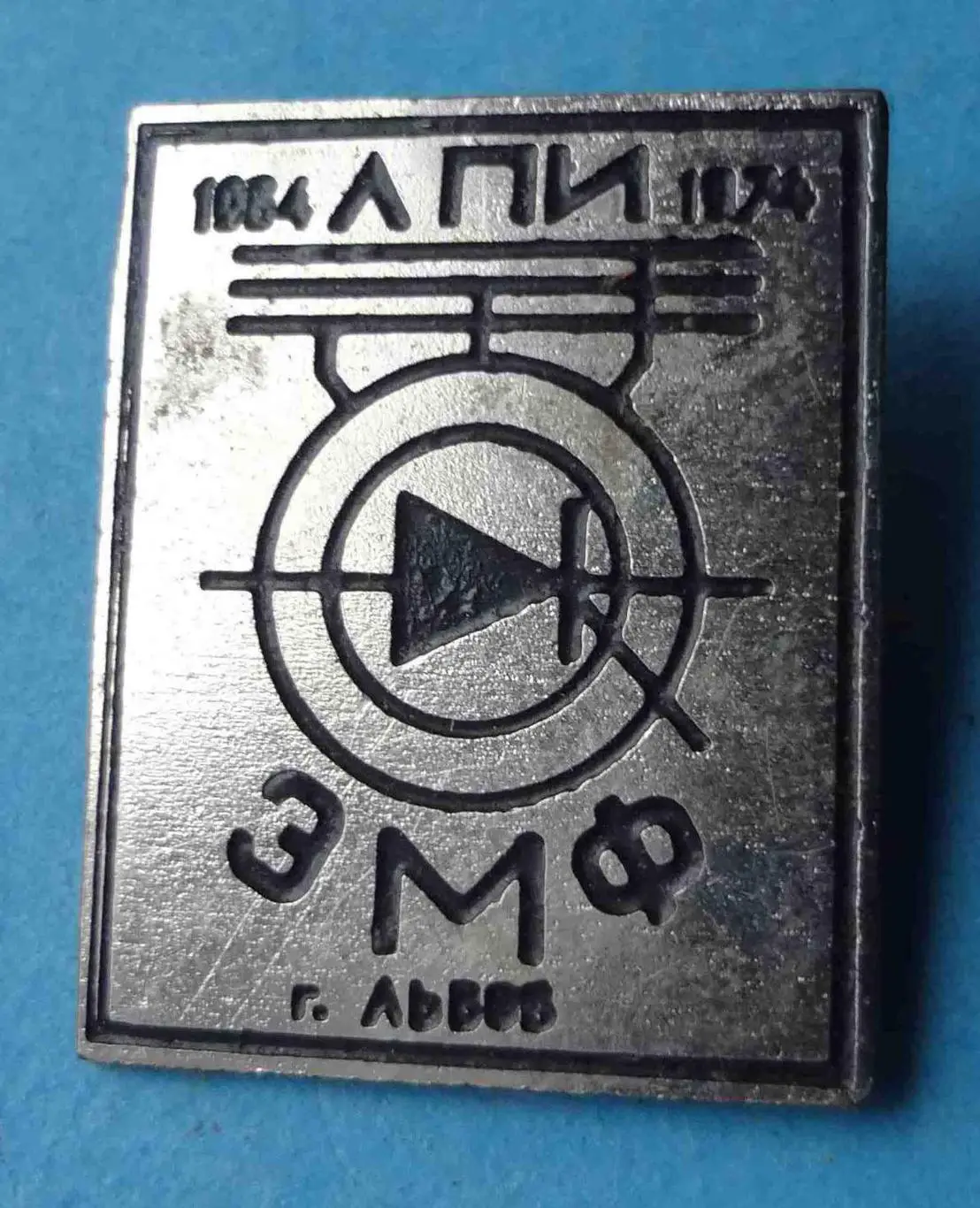 ЛПИ ЭМФ Львов Политехнический Электро-механический факультет 1964-1974 (51)