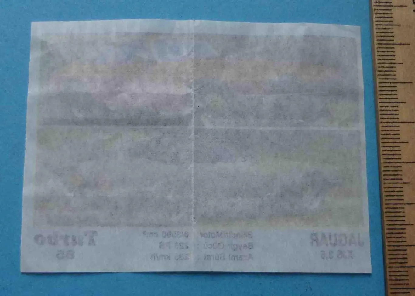 Вкладыш обертка жвачки Turbo 85 Jaguar (51) 1