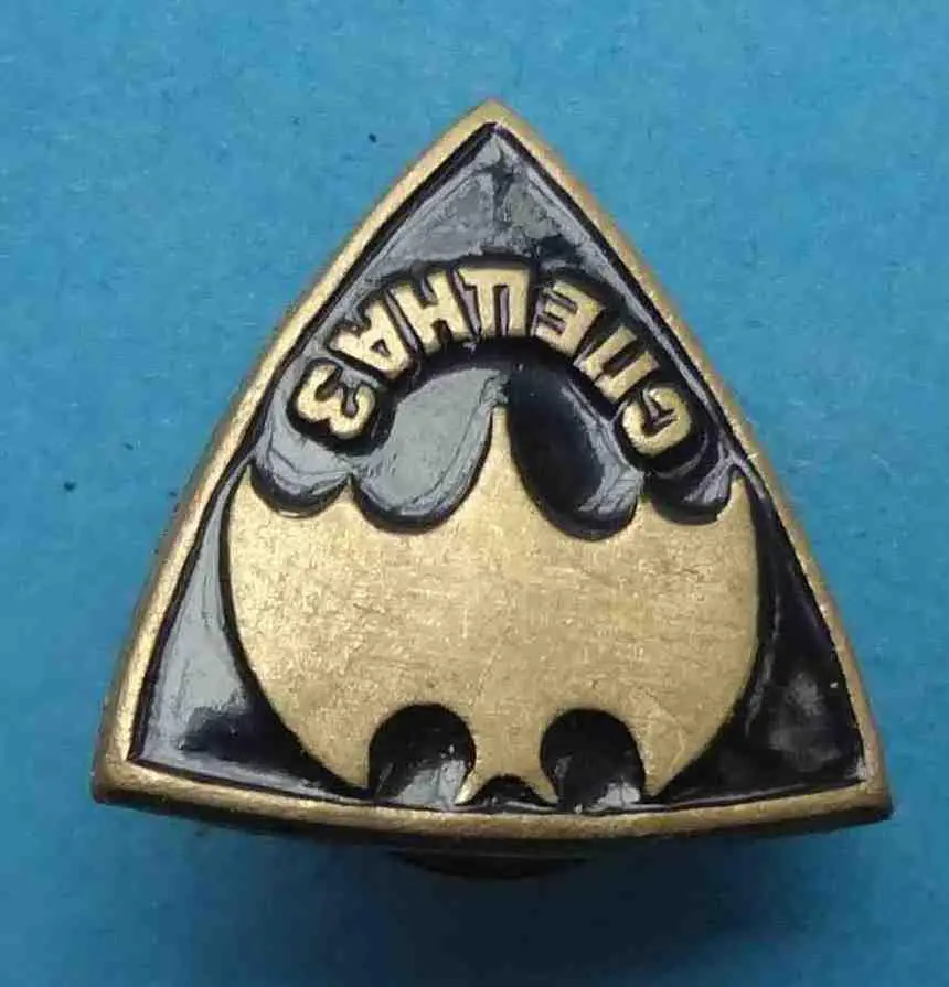 Спецназ Летучая мышь (52) 1