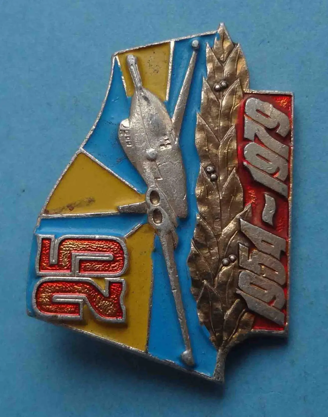 25 лет 1096 ТБАП 1954-1979 тяжелый бомбардировочный авиационный полк (52) 1