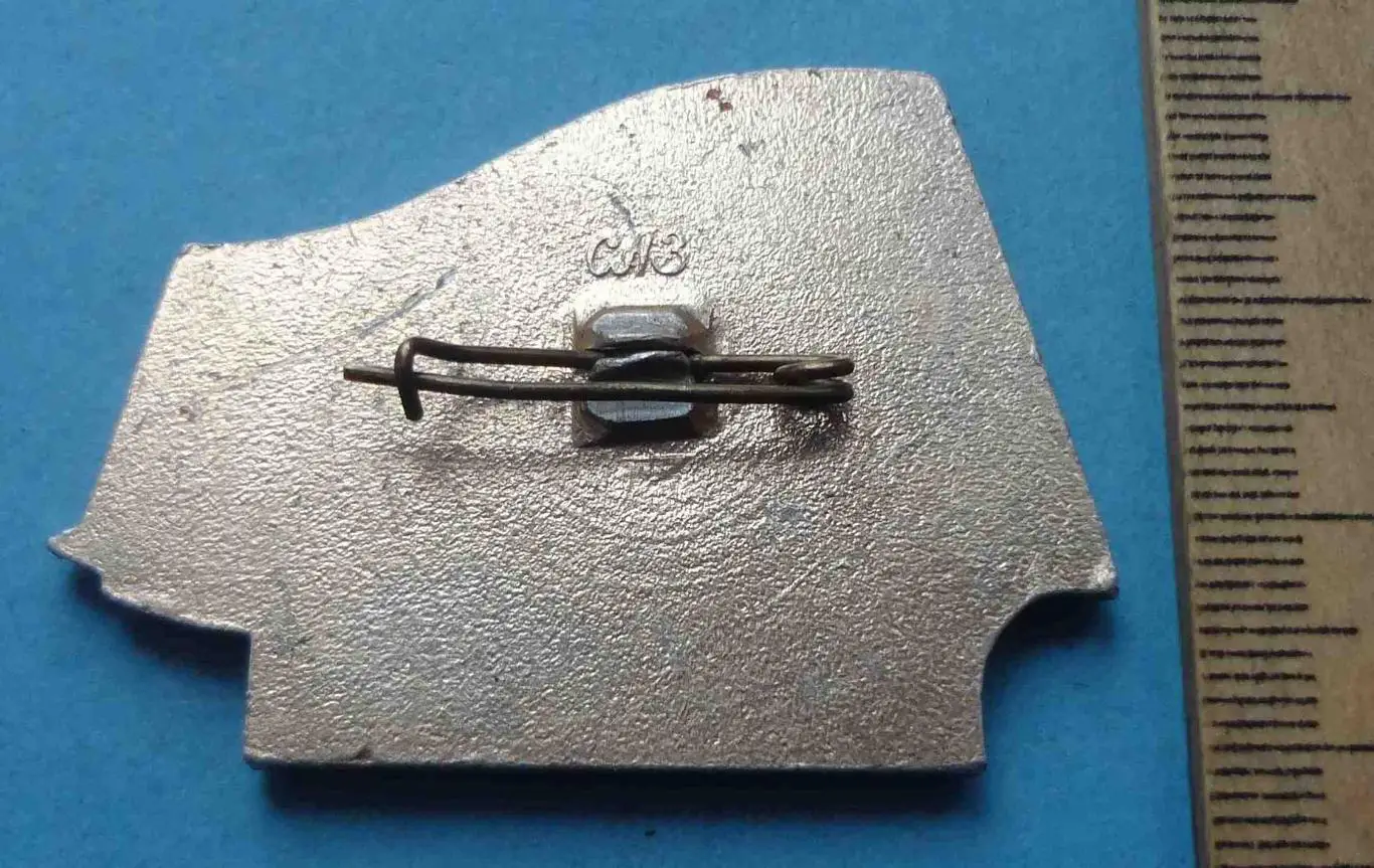 25 лет 1096 ТБАП 1954-1979 тяжелый бомбардировочный авиационный полк (52) 2