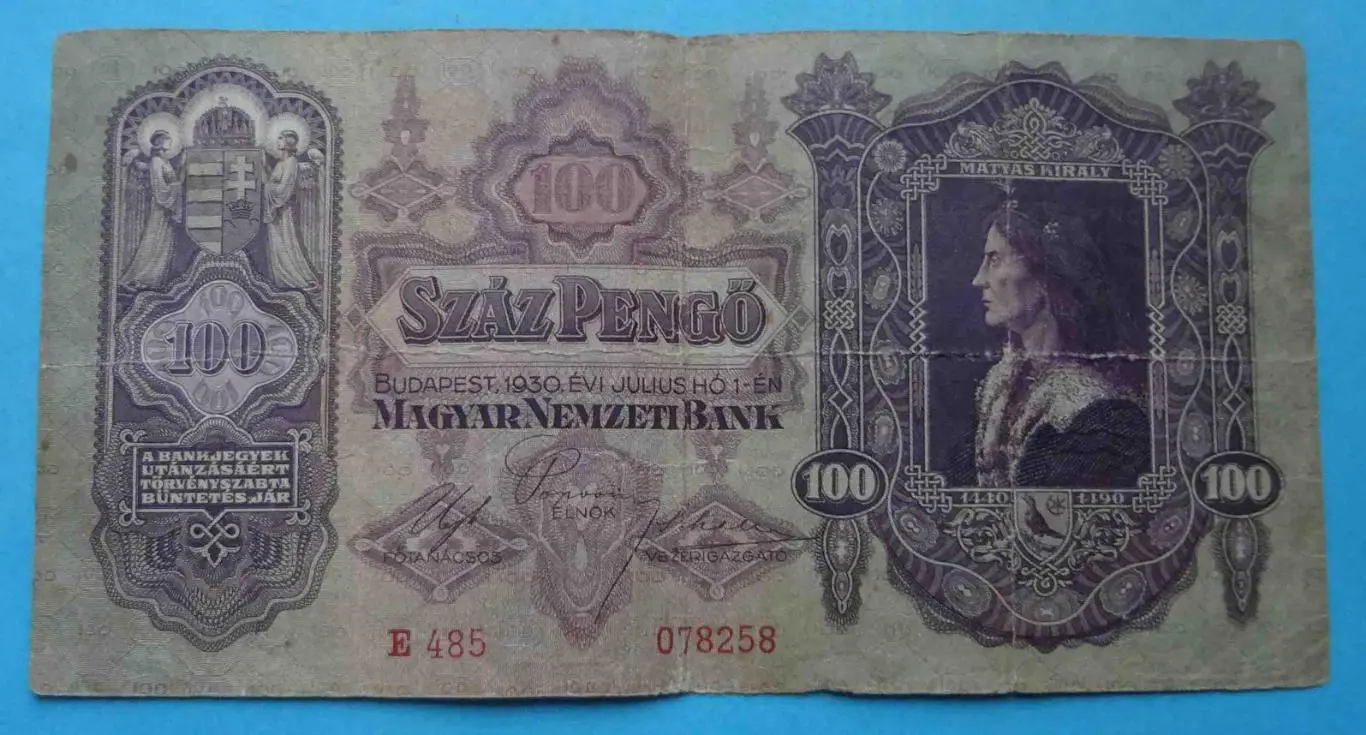 100 пенго 1930 року Угорщина
