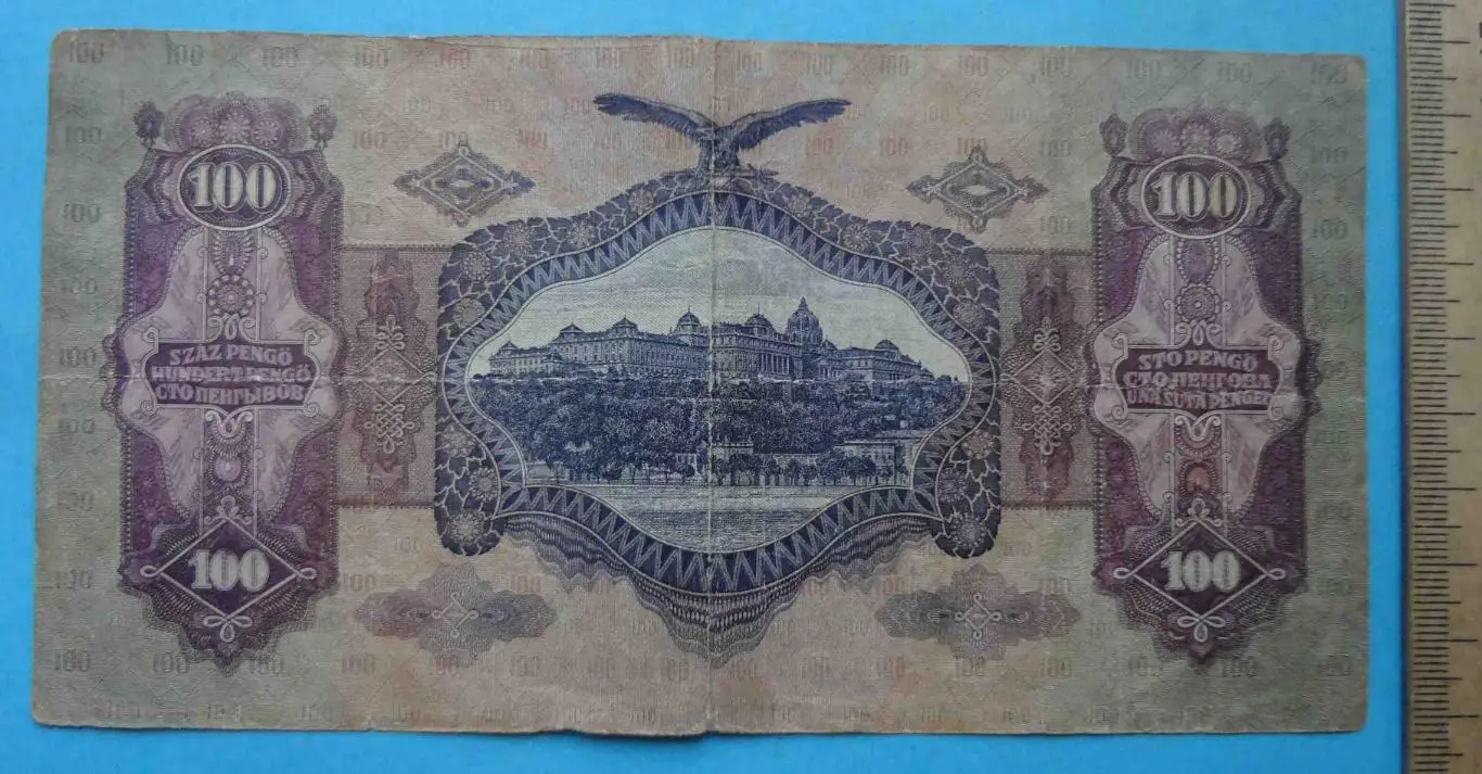 100 пенго 1930 року Угорщина 1