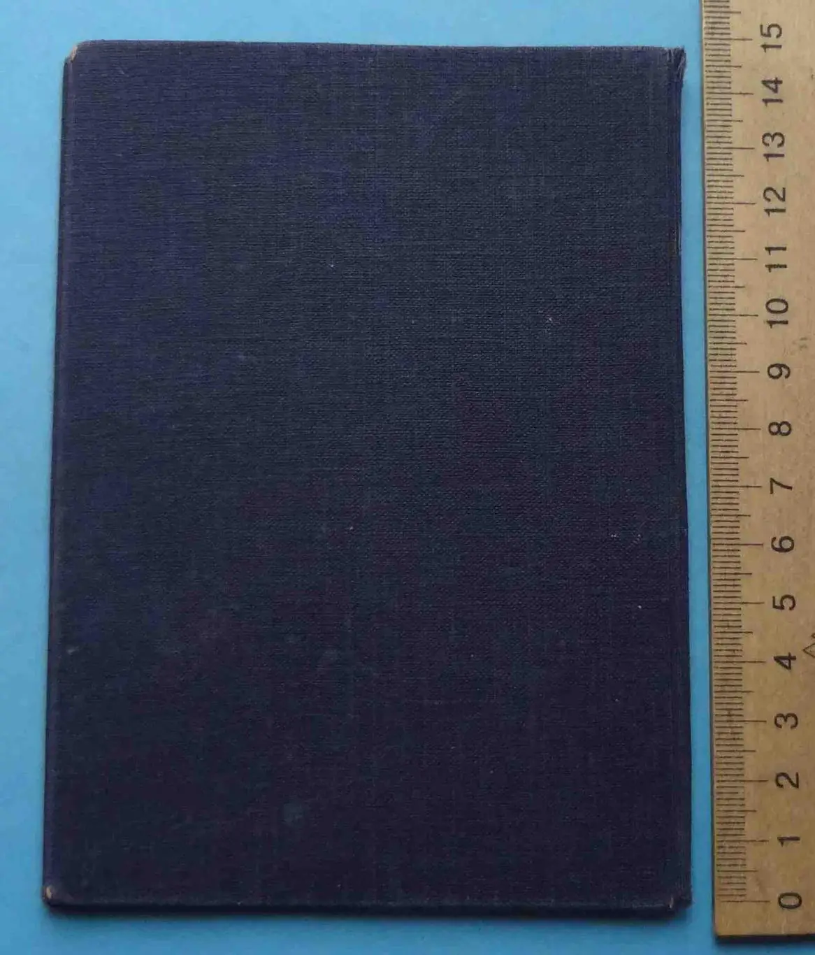 Диплом Полтавского сельскохозяйственного института 1952 (52) 3