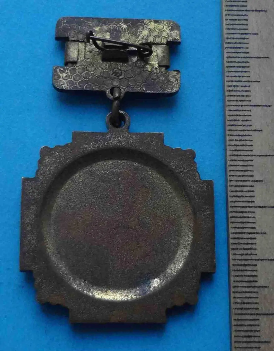 Медаль Участник ликвидации последствий аварии ЧАЭС (53) 2