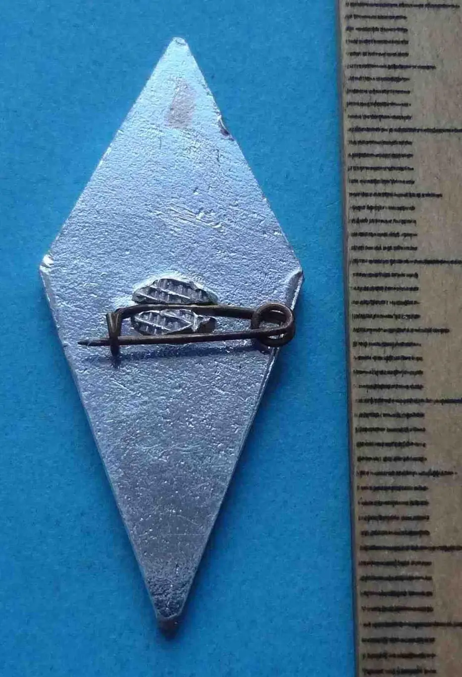 6 Украинская спартакиада ДСО Трудовые резервы Ленин 100 лет УССР (53) 1