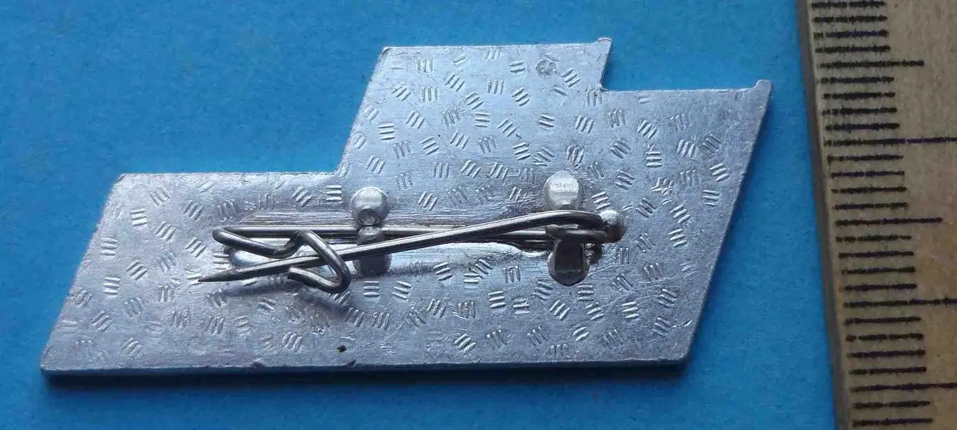 Дружба ВЛКСМ ГДР Ленин Германия FDJ FREUNDSCHAFT (53) 2