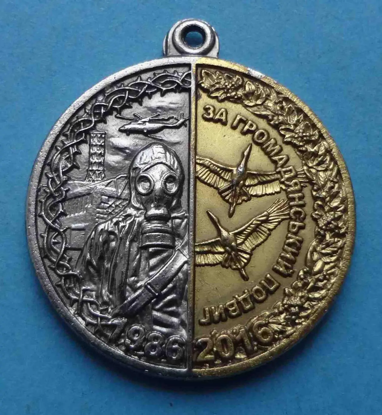 30 лет За гражданский подвиг 1986-2016 ЧАЭС (53)