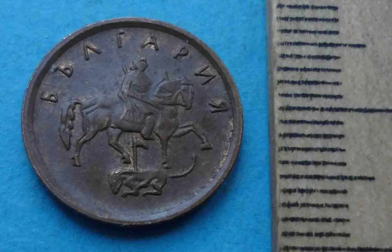 1 стотинка Болгария 2000 год (53) 1