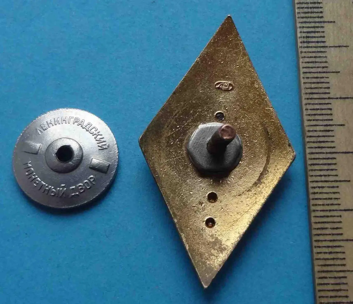 Ромб сельскохозяйственного ВУЗа ЛМД (53) 3