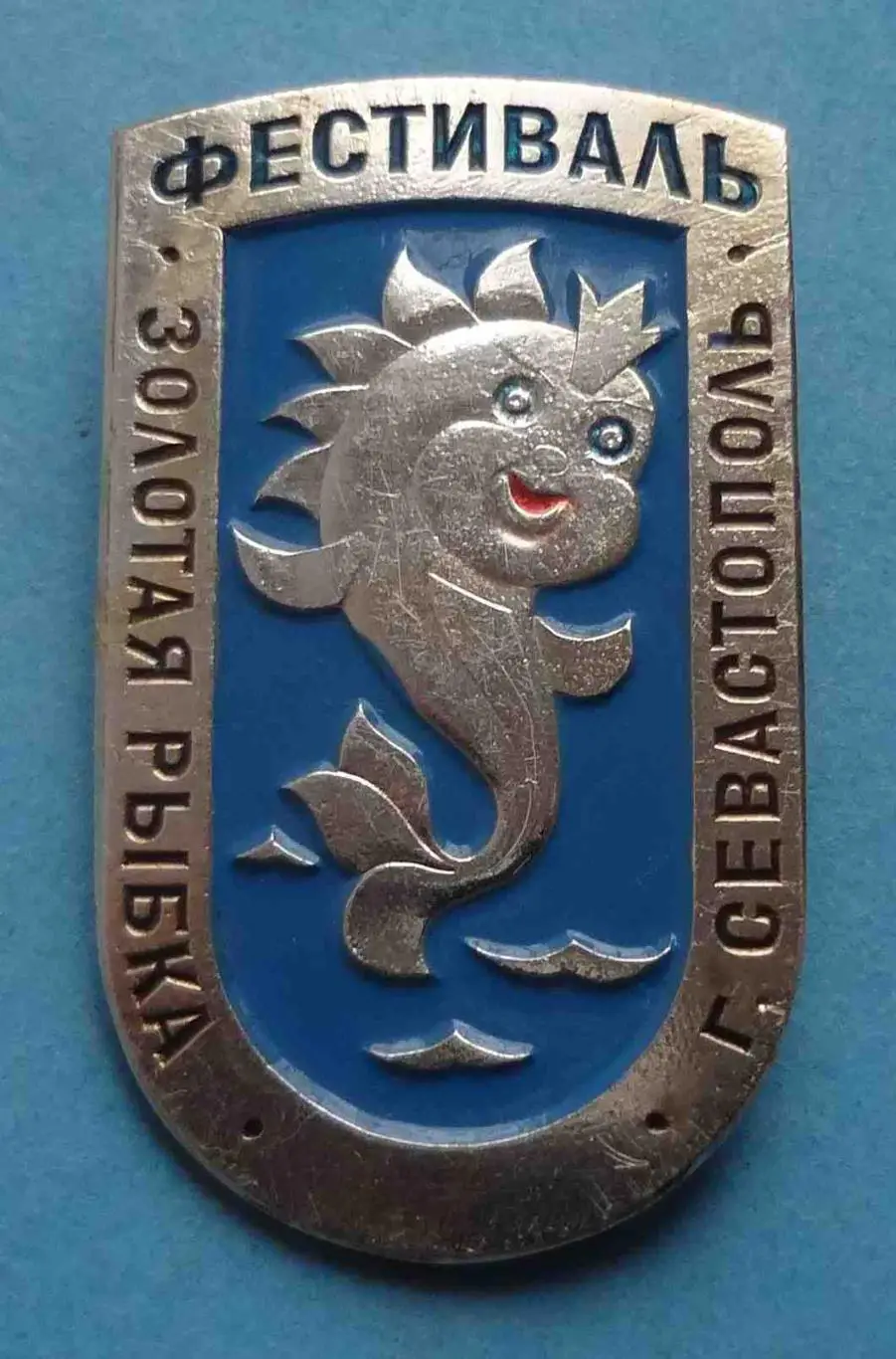 Фестиваль Золотая рыбка Севастополь Крым (53)