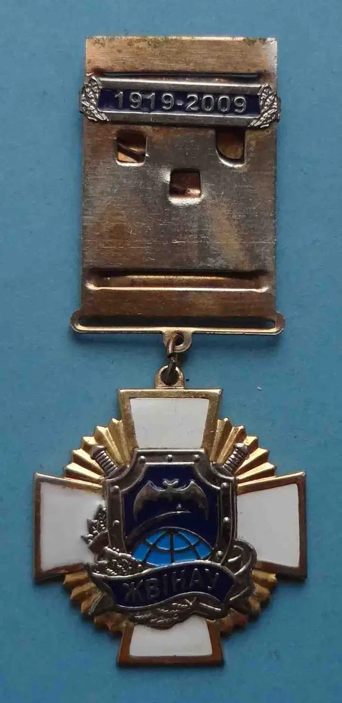 ЖВИНАУ Житомирский военный институт Национального авиационного университета (53)