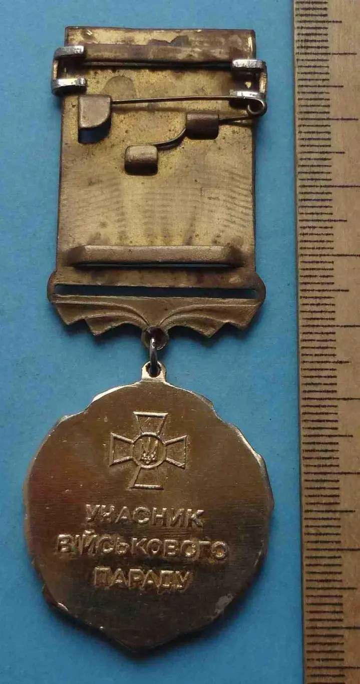 Участник военного парада 2008 Украина (53) 4