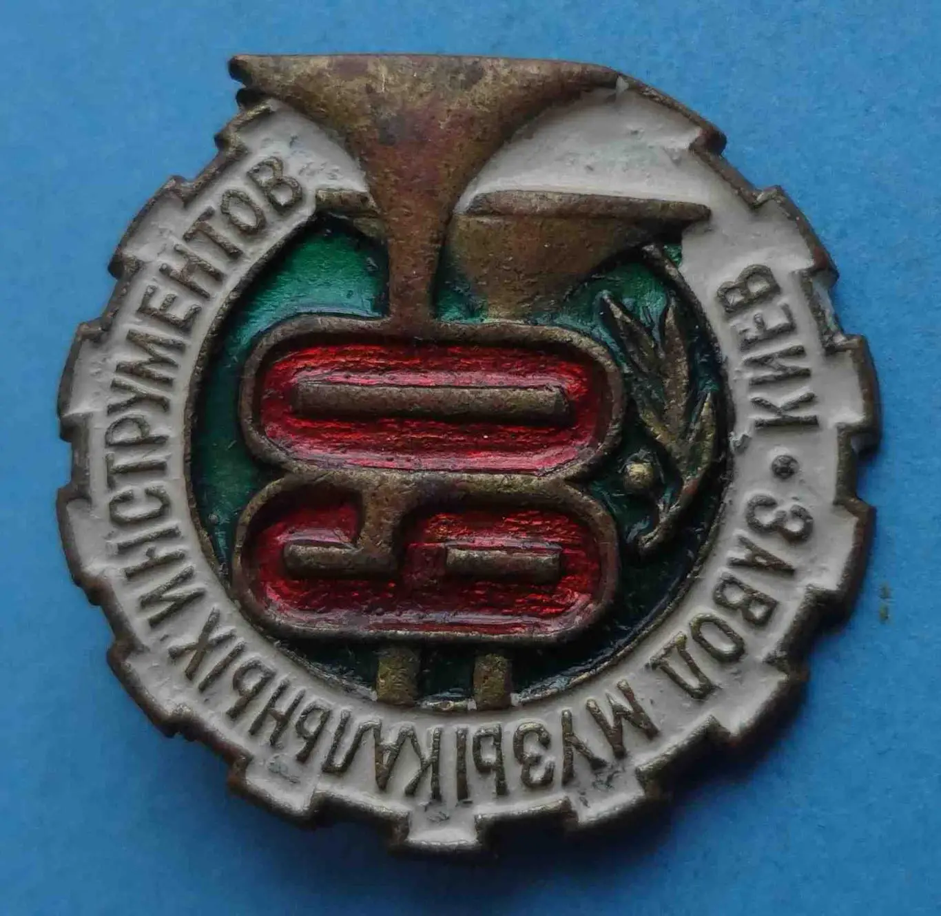 60 лет Завод музыкальных инструментов Киев тяжелый (53) 1