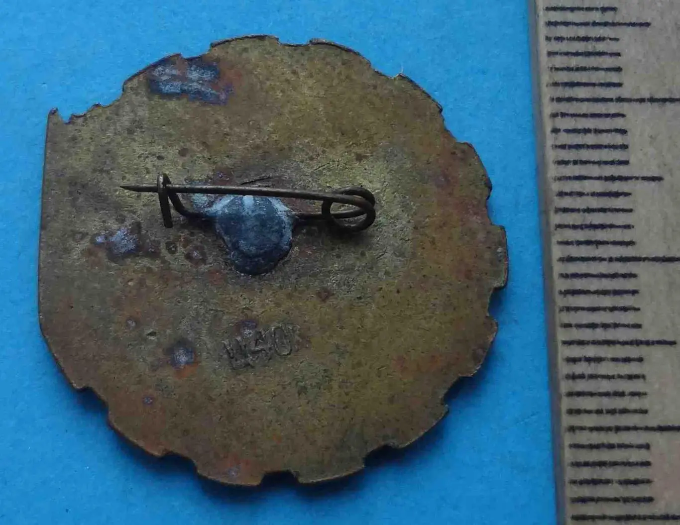 60 лет Завод музыкальных инструментов Киев тяжелый (53) 2