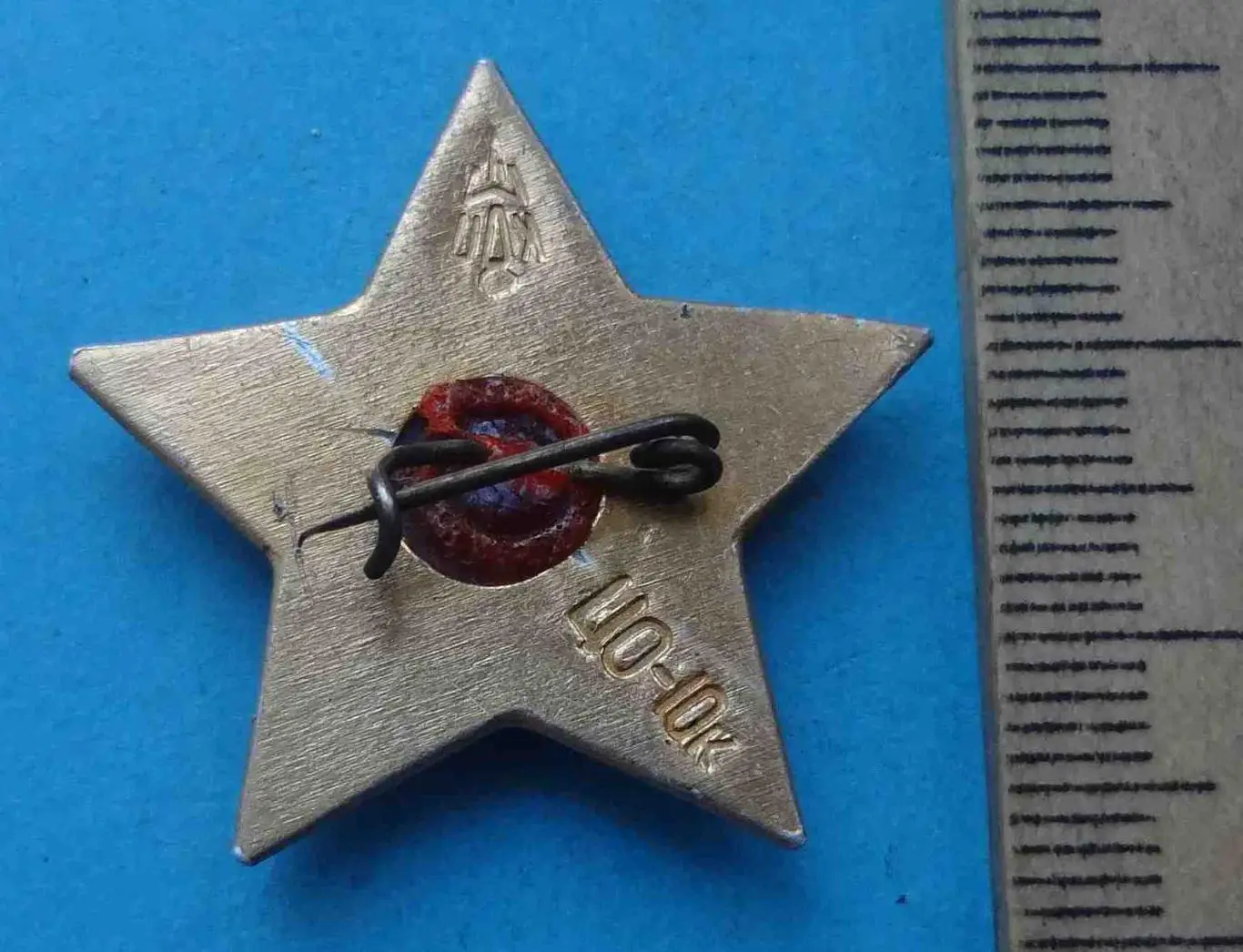 Октябренок с металлической основой Членский знак Ленин (53) 2