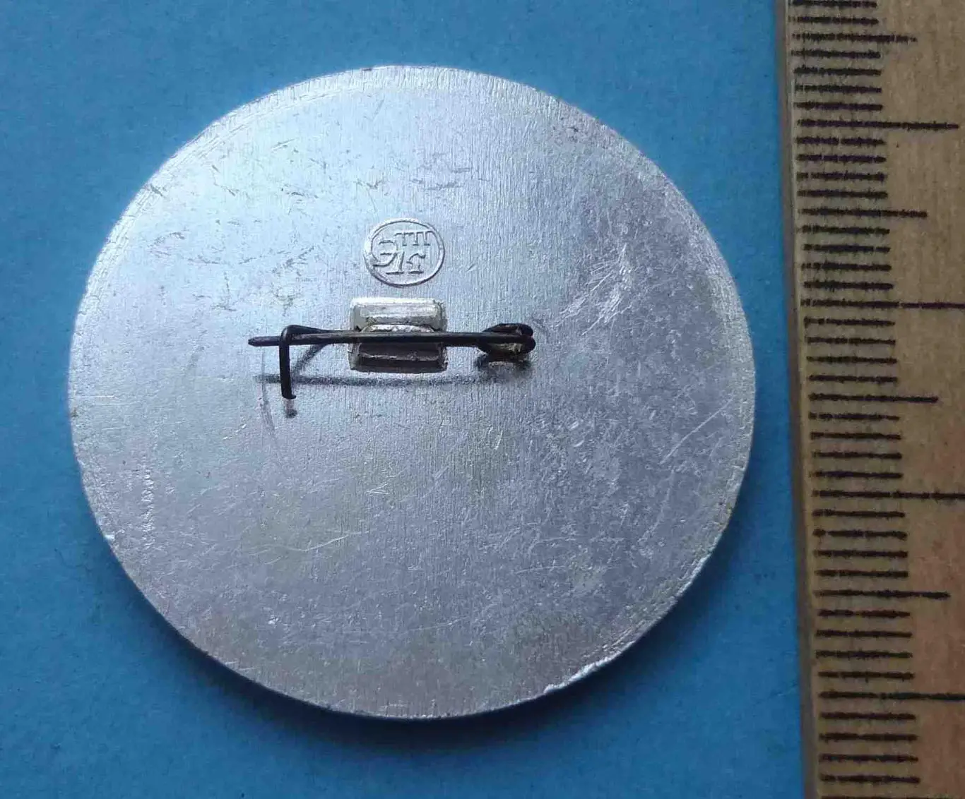 175 лет Казанский государственный университет им Ульянова-Ленина 1804-1979 (53) 1