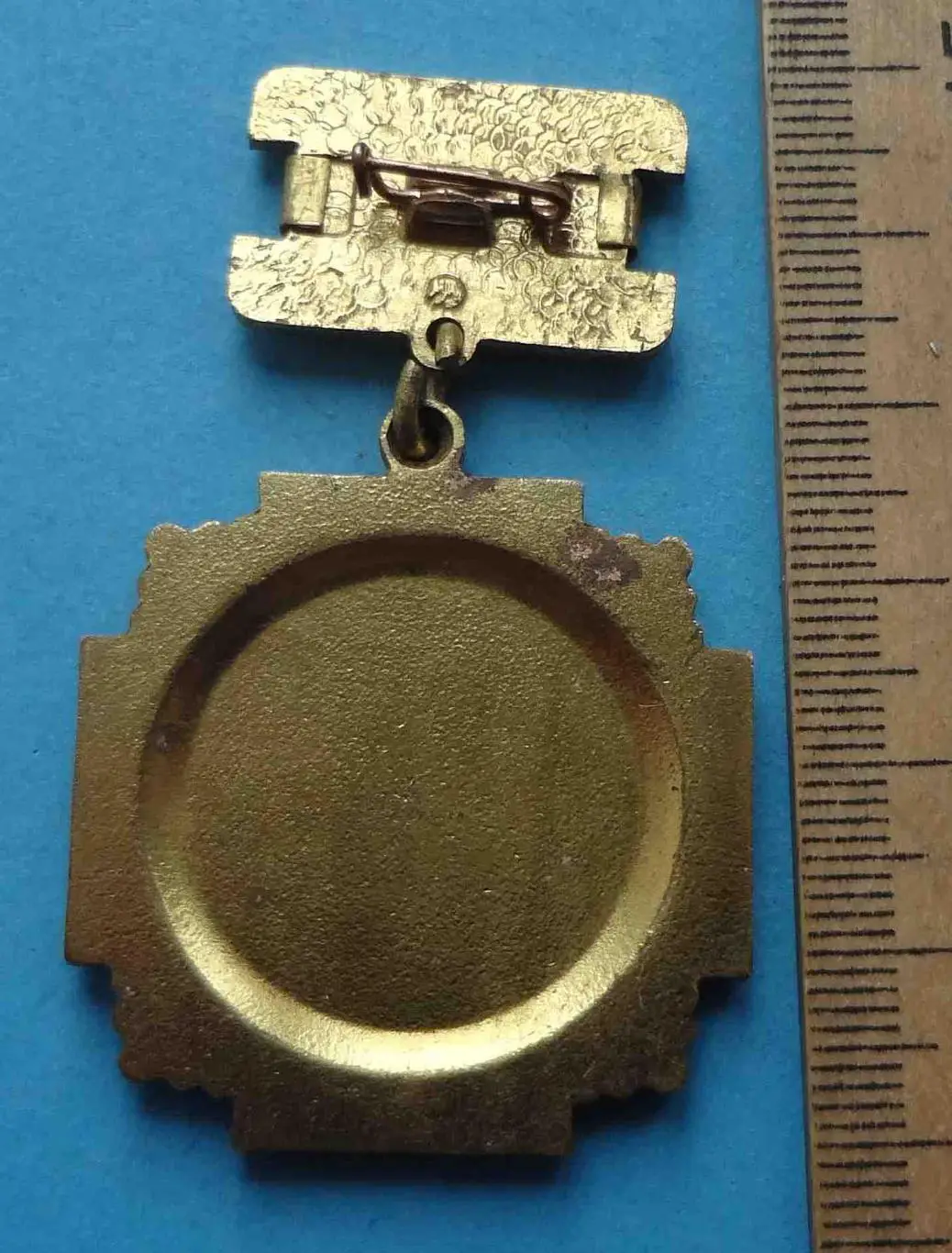 Медаль Участник ликвидации последствий аварии ЧАЭС (54) 2