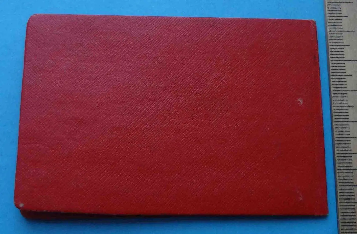 Билет участника спартакиады города Киева 1956 док (53) 2