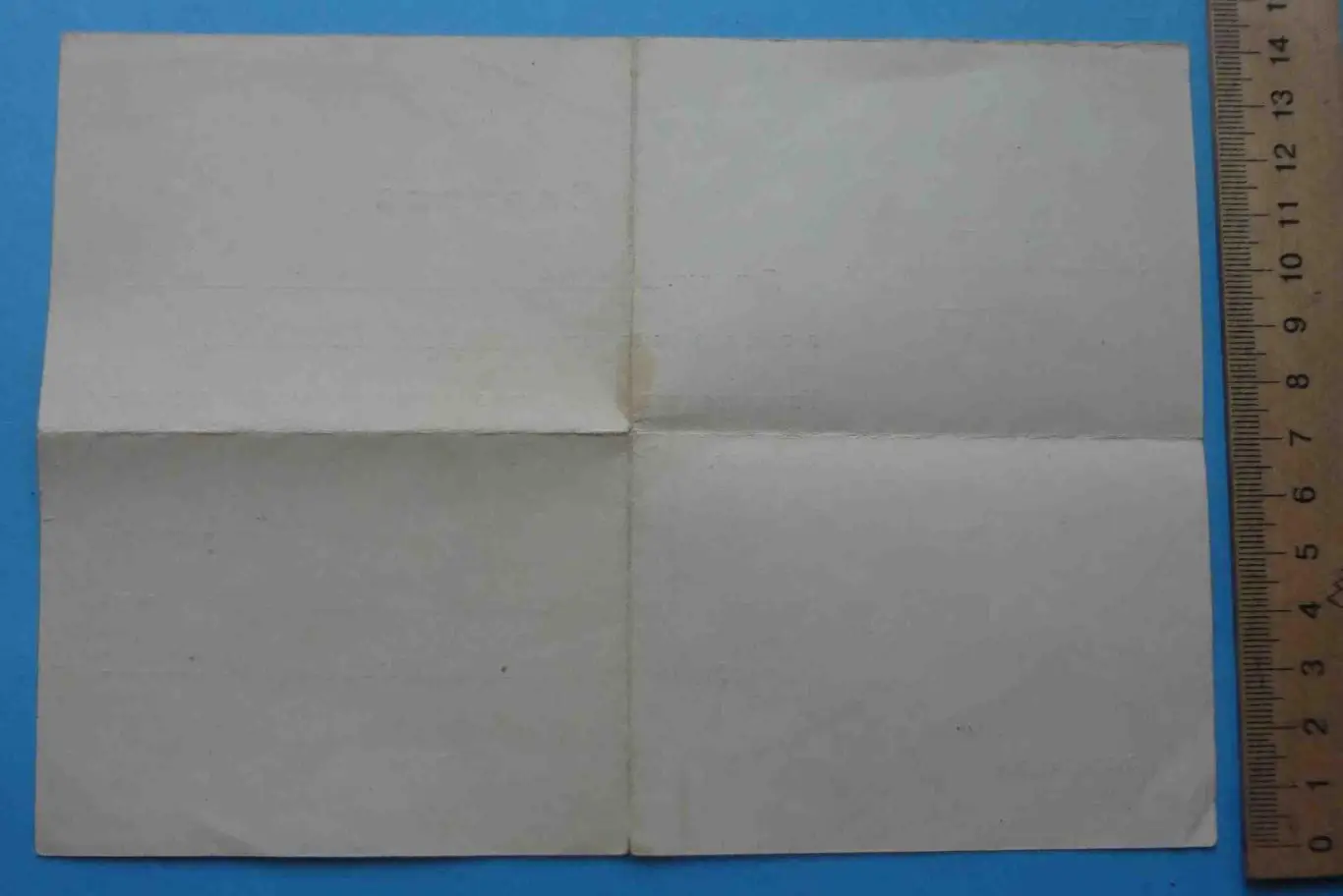 Справка Киевского технологического института легкой промышленности 1957 (53) 2