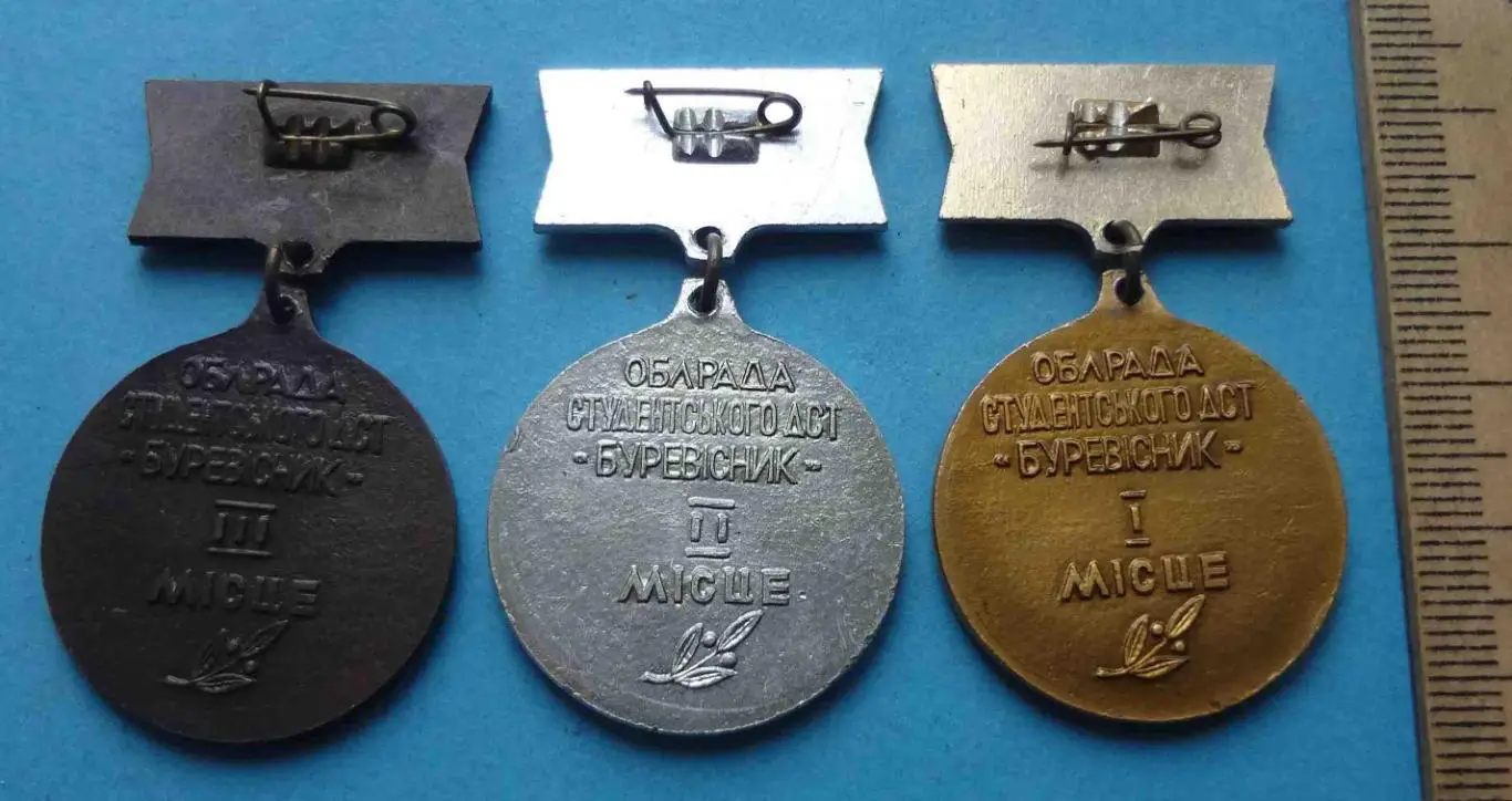 Областной совет ДСО Буревестник УССР 1-3 места 2 (54) 2