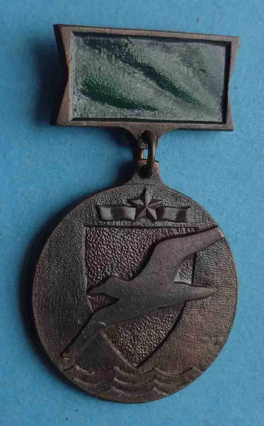 Областной совет ДСО Буревестник УССР 3 место (54)