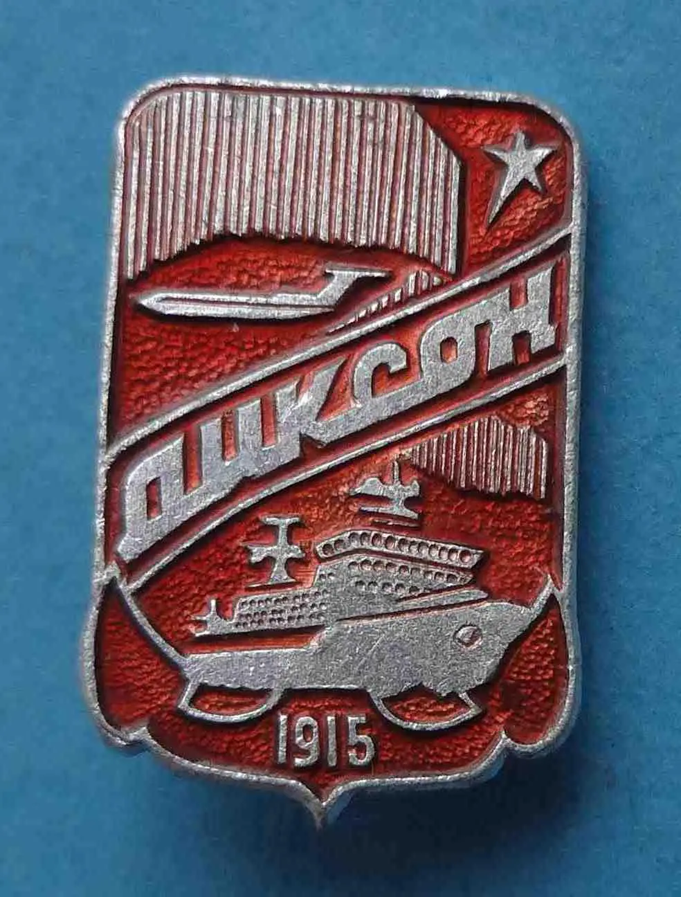 Диксон 1915 корабль авиация красный (54)