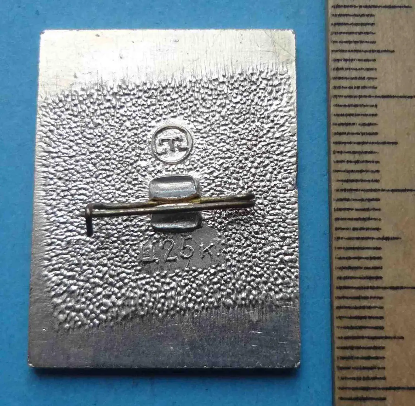 Сказка Курочка Ряба Клеймо Т (54) 1