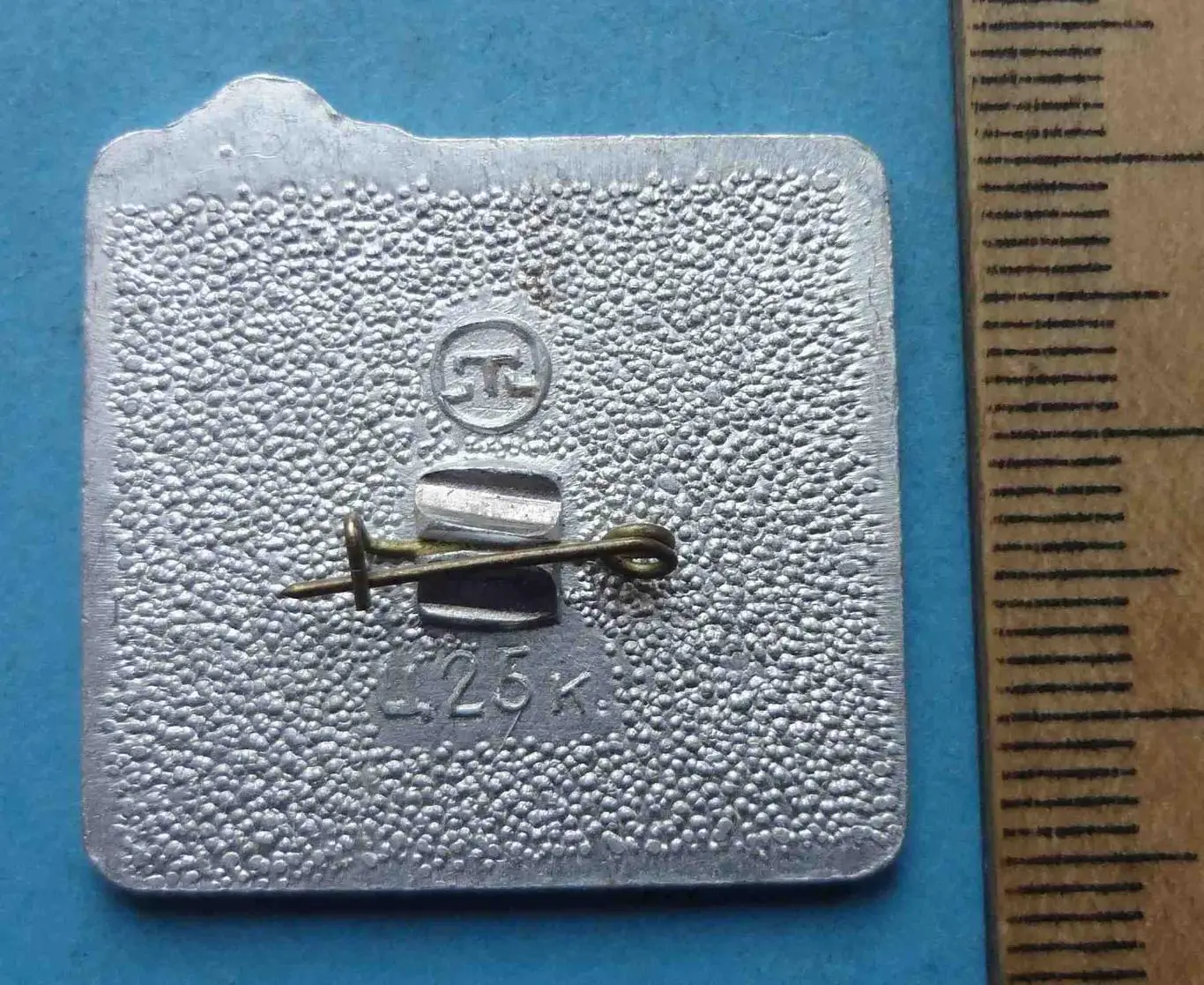 Сказка Царевна Несмеяна Клеймо Т (54) 1