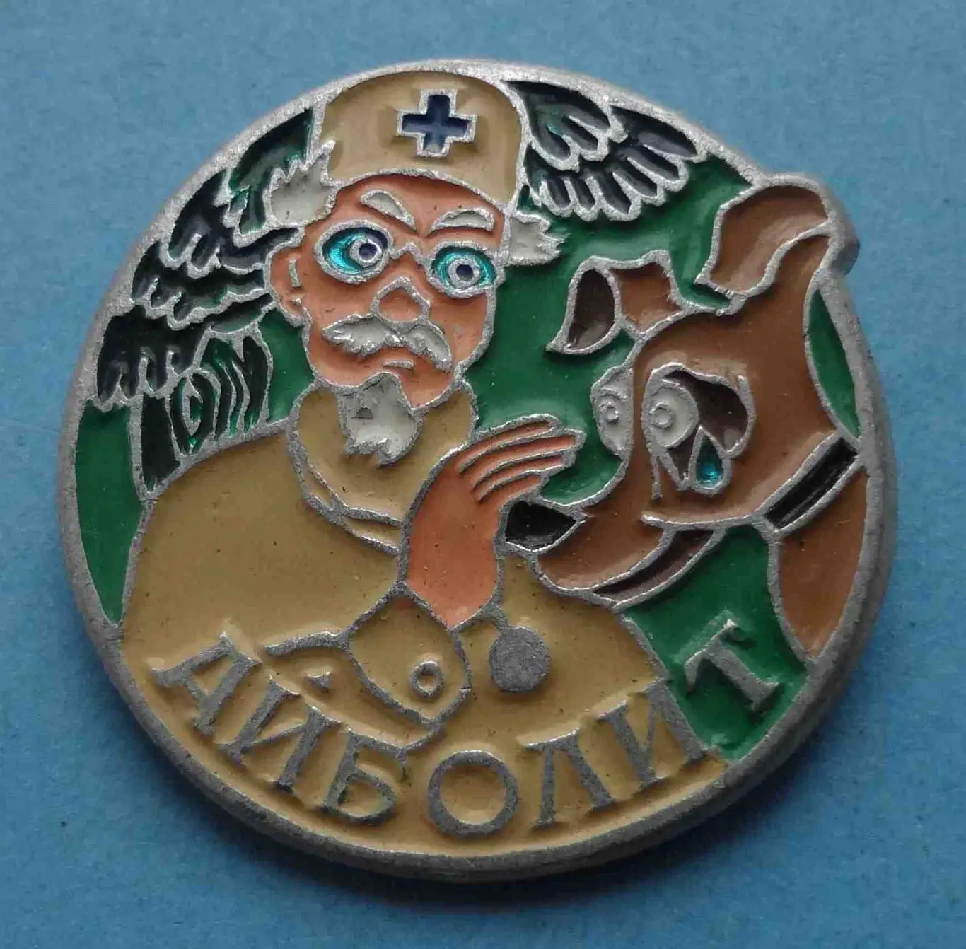 Сказка Айболит (54)