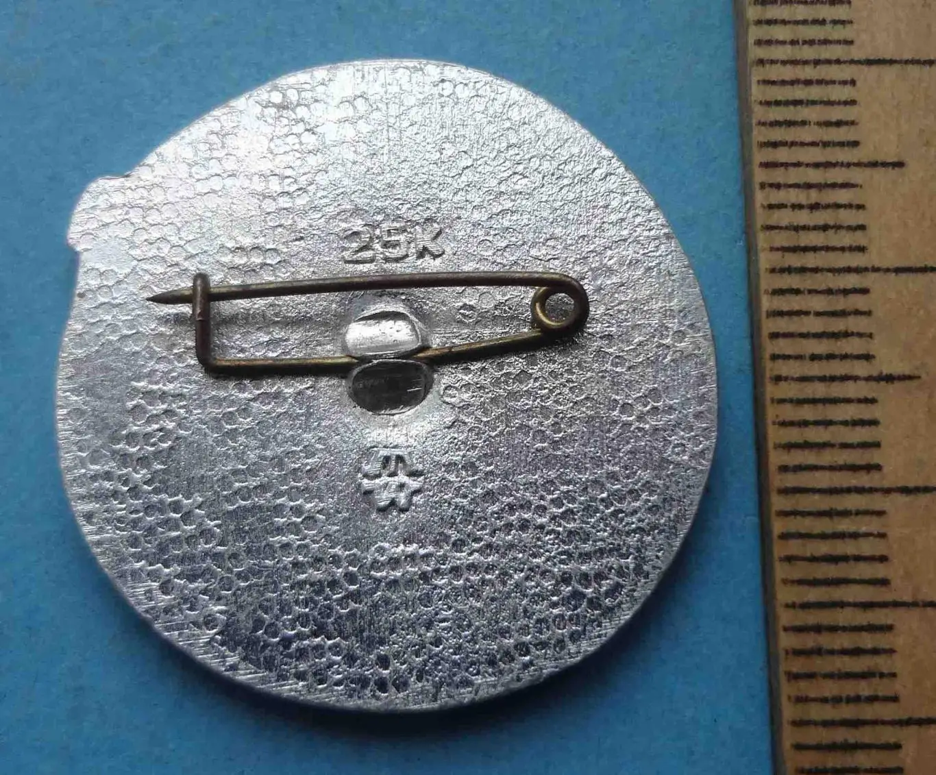 Сказка Айболит (54) 1