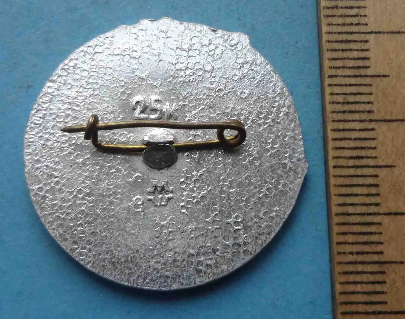 Сказка По щучьему велению (54) 1