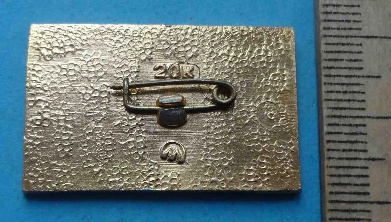 Гуси Лебеди Сказка (54) 1