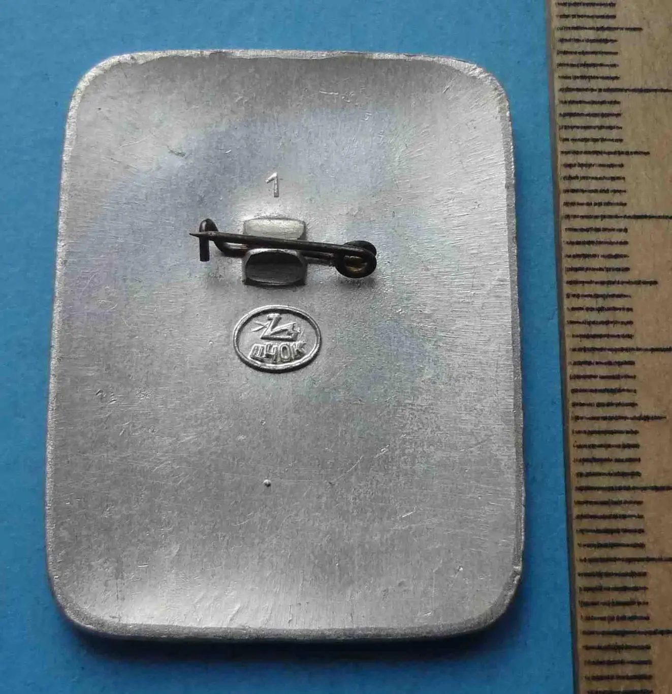 Буратино (54) 1