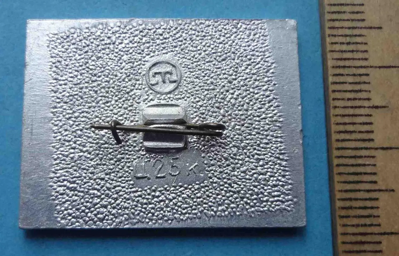 Мурзилка на спутнике Космос (54) 1